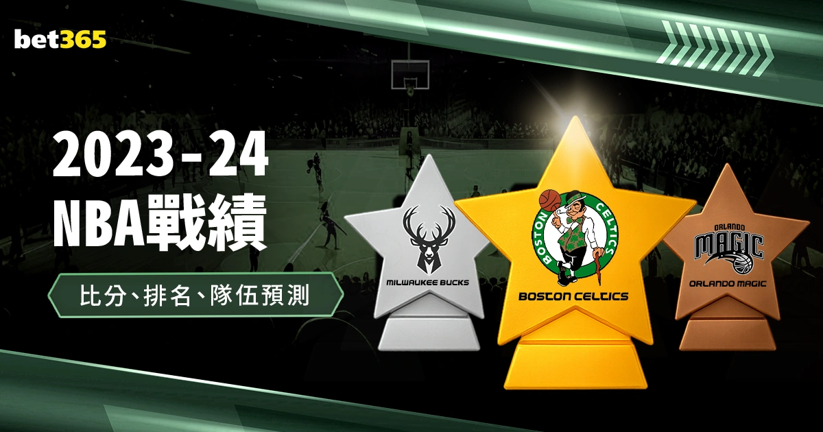 铜梁龙焕新,战袍,红色激情,bet365官网,中文bet365,bet365最新网址