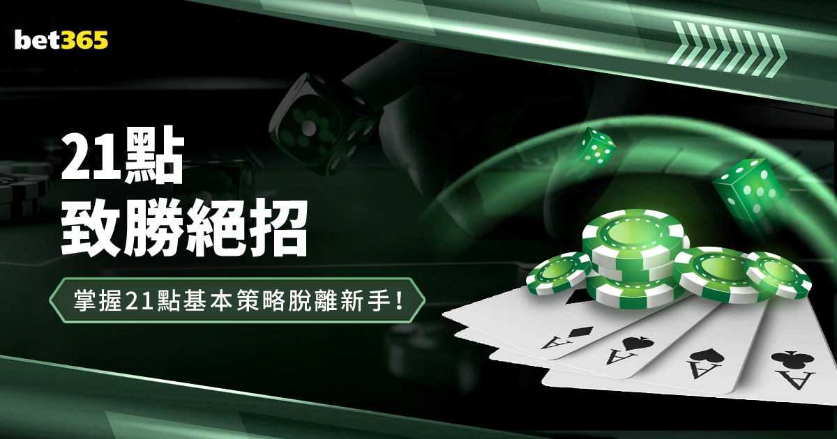 李金羽寄语,携手共进,全力以赴,bet365官网,中文bet365,bet365最新网址