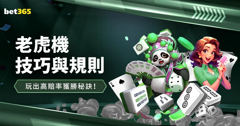 卡马拉惊天,世界波助维,绝杀狼队,bet365官网,中文bet365,bet365最新网址