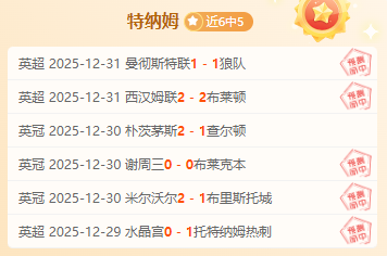 哈兰德甜蜜,圣诞秀恩爱,女友相伴共,bet365官网,中文bet365,bet365最新网址