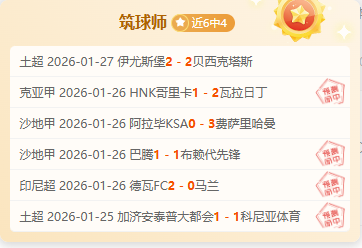 探秘国安名,将法比奥,国足归化之,bet365官网,中文bet365,bet365最新网址