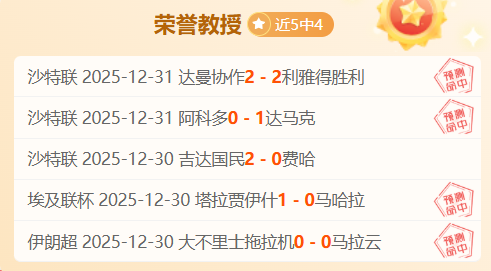 拜仁发布欧,冠八强首战,首发阵容,bet365官网,中文bet365,bet365最新网址