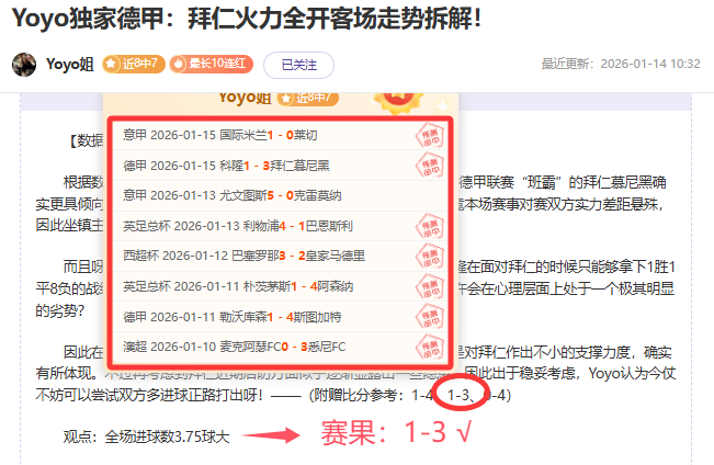 萨爾傳精湛,球技獲評論,界盛赞,bet365官网,中文bet365,bet365最新网址