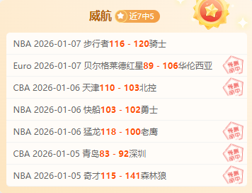 巅峰对决,直指五连胜,荣耀,bet365官网,中文bet365,bet365最新网址