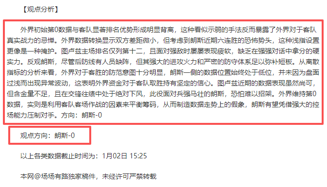 国际米兰第,轮击败都灵,卢卡库点球,bet365官网,中文bet365,bet365最新网址