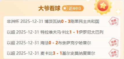 罗马诺独家,爆料,热刺去年夏,bet365官网,中文bet365,bet365最新网址