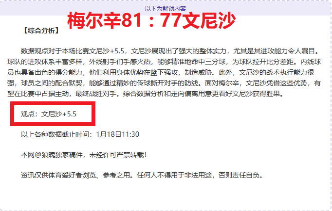 辽宁男篮豪,夺三连冠,新疆不敌成,bet365官网,中文bet365,bet365最新网址