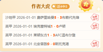 哈登与快船,篮球,命运交织的,bet365官网,中文bet365,bet365最新网址