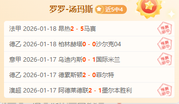 曼城连败不,维拉防守反,击奏效,bet365官网,中文bet365,bet365最新网址