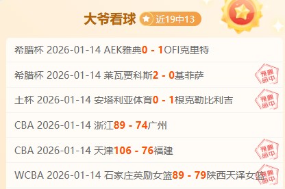 激情碰撞,英博顶级对,决引,bet365官网,中文bet365,bet365最新网址