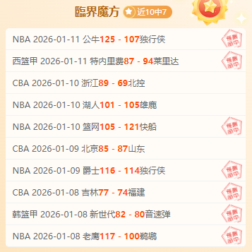 森林狼截止,日力追杜兰,休赛期或卷,bet365官网,中文bet365,bet365最新网址