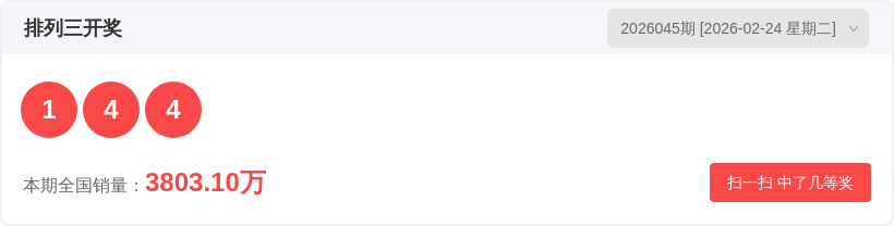 大乐透第,期专家推荐,码稳底,bet365官网,中文bet365,bet365最新网址