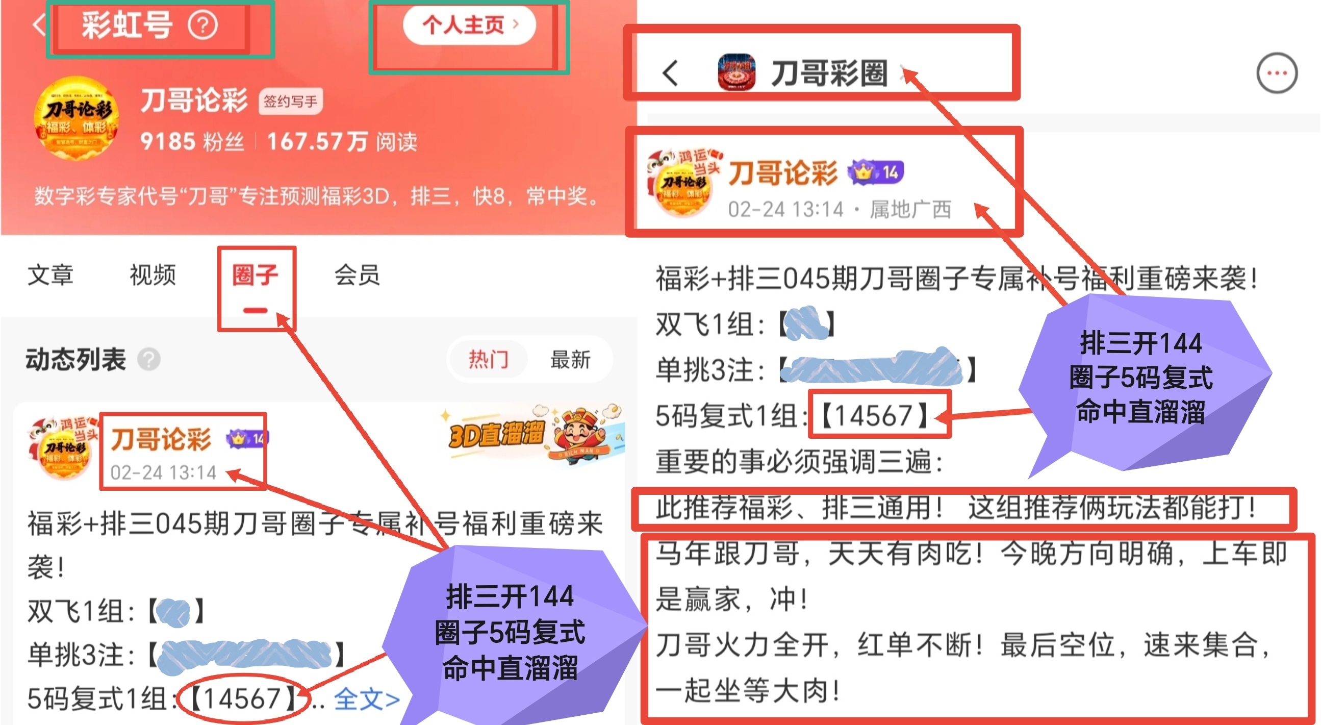 大乐透,期专家质合,分析推荐后,bet365官网,中文bet365,bet365最新网址