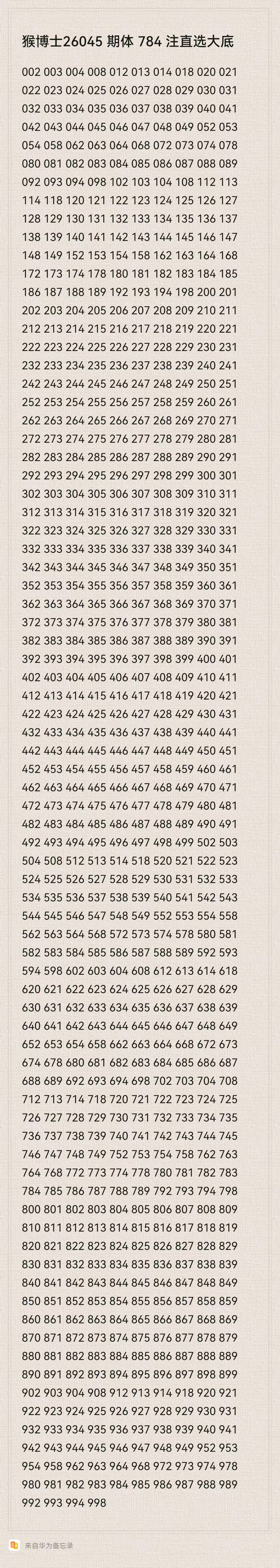 彩民必备,老胡子双色,期独家红球,bet365官网,中文bet365,bet365最新网址