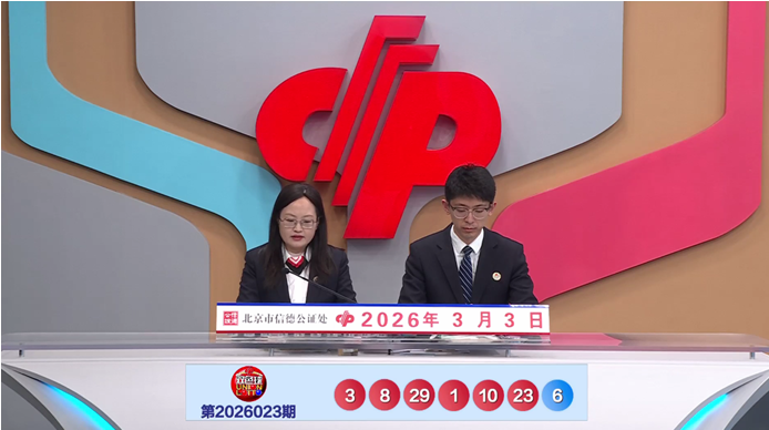 大乐透,期专家推荐,前区三胆,bet365官网,中文bet365,bet365最新网址