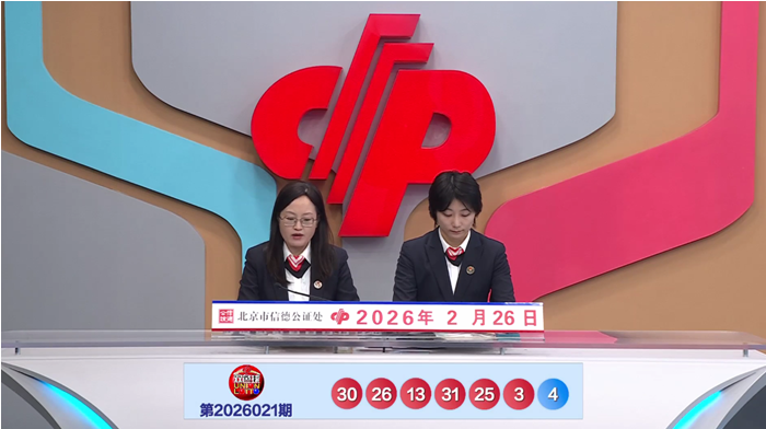 福彩,期专家质合,分析推荐前,bet365官网,中文bet365,bet365最新网址