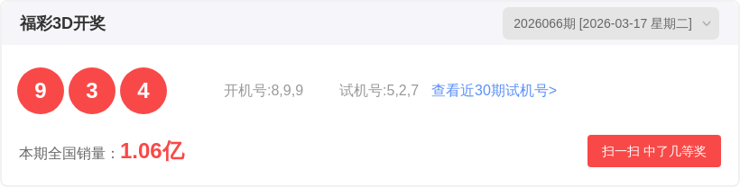 期福彩,专家质合分,析推荐,bet365官网,中文bet365,bet365最新网址