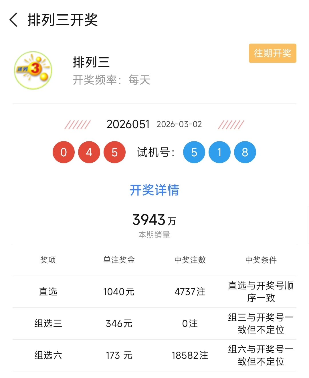期大乐透专,家质合推荐,前区十码,bet365官网,中文bet365,bet365最新网址
