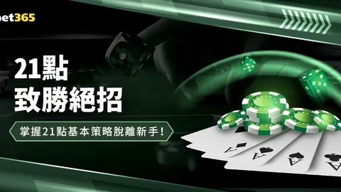 李金羽寄语：携手共进，全力以赴，共创明年辉煌，收官之战不容有失！