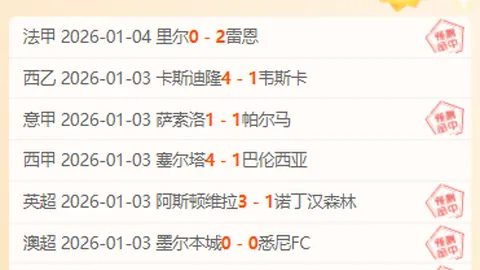 “7胜6负风云变幻！步行者与凯尔特人巅峰对决，NBA数据揭秘谁将称霸绿茵场？”