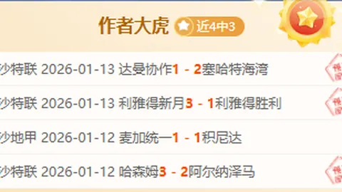 巴黎力促多纳鲁马续约，皮纳蒙蒂前途可期再攀高峰