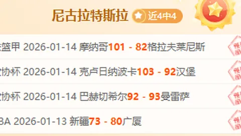 公牛众将齐飞，武切维奇24分5助，巴雷特32分9板，七将上双助力击败猛龙获胜