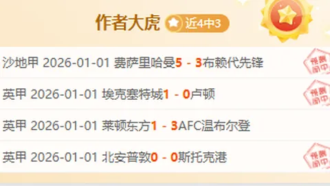 哈登与快船篮球：命运交织的篮球征程
