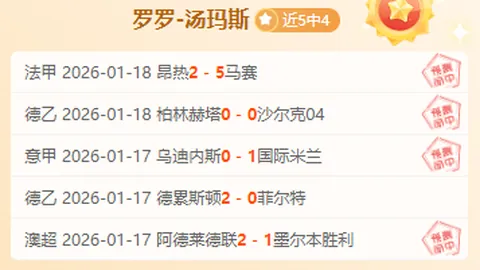 曼城连败不止 维拉防守反击奏效 2-1险胜升居英超第五