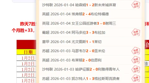 红魔对阵太妃糖！姆伯莫和齐尔克泽并肩，B费备战待发，利马替补待命，激战在即！