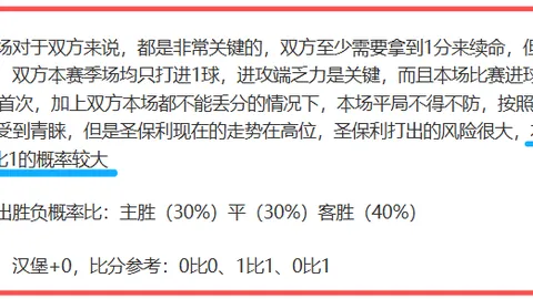 曼联球星艾拉与深水埗足球名宿明哥互致敬意，共谈传奇足球情谊