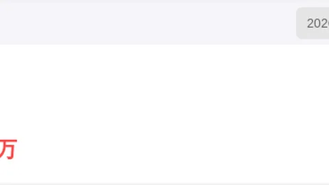 大乐透第2026020期专家推荐20码稳底，筱杉质合分析前区
